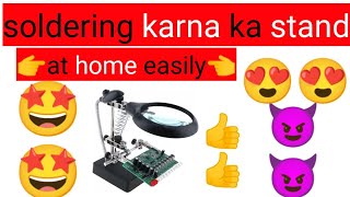 👉🤔soldering karna ka stand make at home easily👈🤔