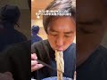 大山駅前に つけ麺「舎鈴」がオープン