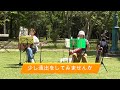 少し遠出をしてみませんか(浦部雅美)cover