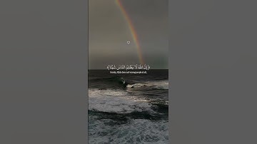 القران الكريم راحة نفسية تلاوة خاشعة حالات واتساب قران كريم تلاوات ❤️🩵🍁