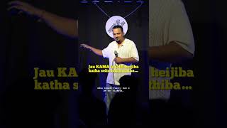 Only 18 😎😎😎 #odiastandupcomedy #odisha #bhubaneswar #funny #odiacomedyfest