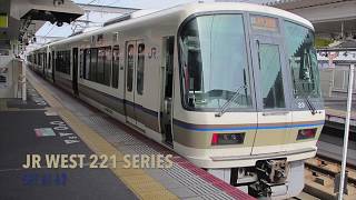 61-62 JR WEST 221 Series (JR West) (Nara Line) (JR Nara to Kizu)