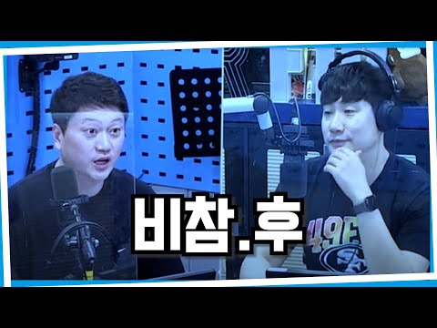 20220601 배성재의 텐 <strong>with</strong> : 박문성 (비연애 참피언스 리그) <strong>ft</strong>. 후