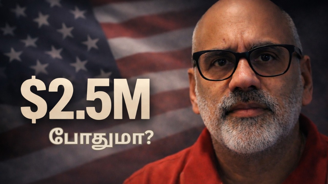 $2.5 Million போதுமா? | US Retirement Reality Check