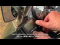 How to Adjust the CO Setting [TDM900]