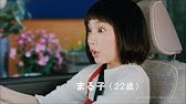 吉岡里帆 22歳のちびまる子に たまちゃんは奈緒 ミラ トコット 新cmが公開 Youtube
