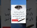 الدموع أغلى من الابتسامة 