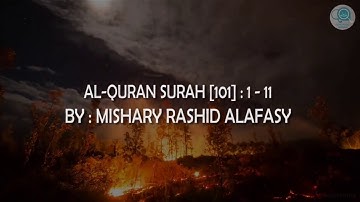 سورة القارعة اية ١-٣