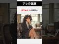 語源が面白い日本語