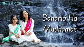 Baharla Ha Madhumas| Maharashtra Shaheer | Marathi | mom daughter dance | Nivi and Ishanvi | Laasya