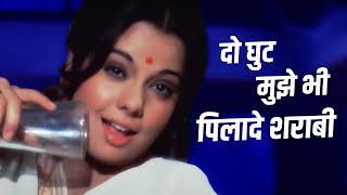 Do Ghut Mujhe Bhi Pila De | Original | RD Buman | Mumtaz | Jheel Ke Us Paar | Hindi Karaoke Songs