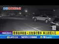 賭債強壓事件