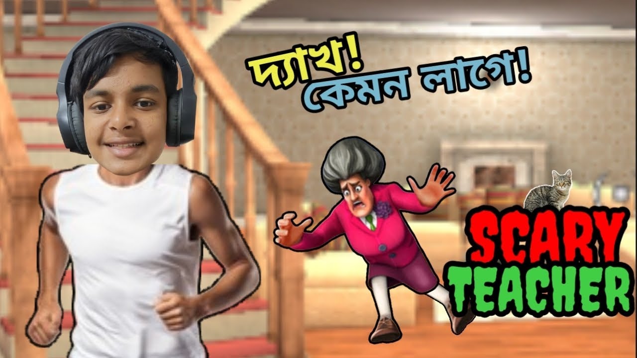 Scary Teacher 3D! Shaffirlin Gamer! 