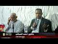 حديث الدكتور أحمد السبكي بحضور أهالي قرية سبك الضحاك