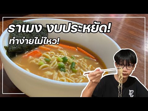 CookAtHome:ЯИБЯИ▓Я╣ђЯИАЯИЄ!ЯИЄЯИџЯИЏЯИБЯИ░ЯИФЯИбЯИ▒ คณะผู้นำเชียร์ และกองเชียร์สีม่วง เศิกสยาม 2022 💜✨⚔️ | Prem Sident