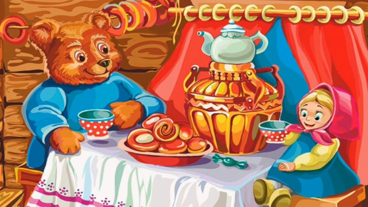 Маша и медведь русская народная сказка слушать. Сказка Маша и медведь. Медведь с самоваром. Иллюстрации к сказке Маша и медведь. Маша и медведь сказка русская.