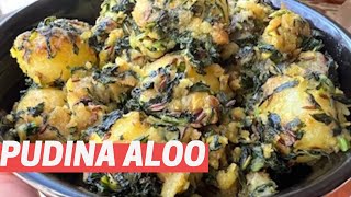 Pudina Aloo Sabzi | Mint Aloo Recipe | Aloo Pudina Recipe | Kamla’s Kitchen