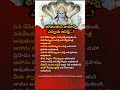 The Power of Chanting God’s | Name in Everyday Life