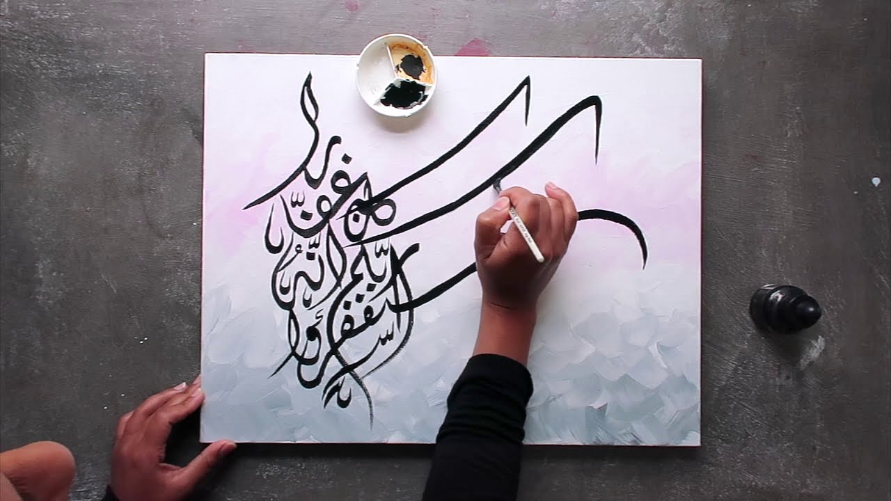 Easy Diy Arabic Calligraphy Painting On Canvas Qalb Calligraphy Youtube