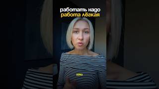 Онлайн бизнес-модель без риска и продаж!🤍💲