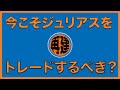 【NBAポッドキャスト】Episode #110 NBAのここを変えたい！