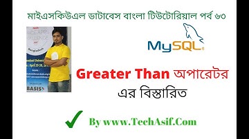mysql database bangla tutorials part 63 : What is Greater Than Operator in mysql database in bangla.
