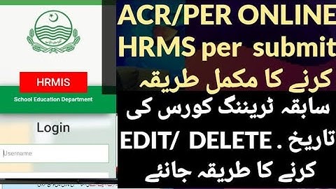 ACR/PER ONLINE HRMS per submit Karne ka tarika@shahnaeemnewschannel3038 #teacher#punjab#pakistan