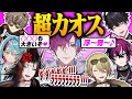 どうあがいてもカオスになりすぎて口説くどころではなくなってしまうEN男子メンバーの恋活企画【にじさんじEN 翻訳切り抜き】【浮奇・ヴィオレタ/ルカ・カネシロ/金子 鏡/ヴォックス・アクマ】
