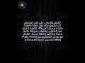 واتساب يعمل على جلب Liquid Glass إلى تطبيقه على ماك