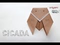 วิธีพับกระดาษ ง่ายๆ - พับ "จักจั่น" เข้าใจง่าย | Easy but cool Origami tutorial - "CICADA"