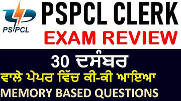 Exam Review of PSPCL LDC 2019 - 30 Dec 2019 - Memory Based Questions - Wifi Education