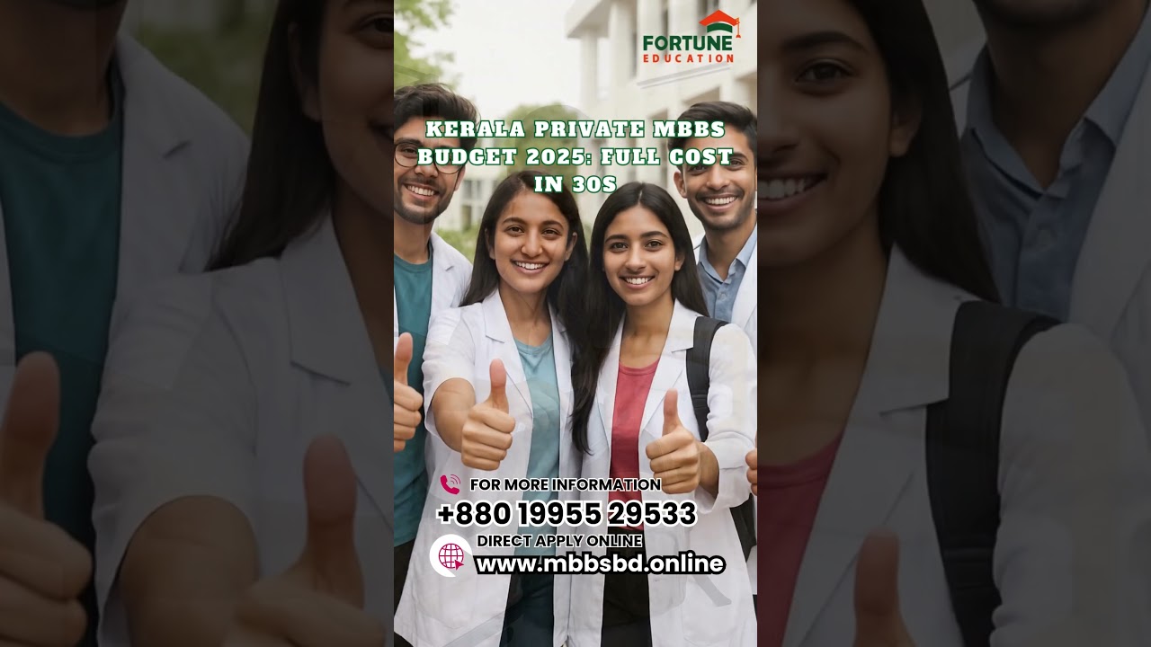 Sylhet Women's Medical College |  Kerala Private MBBS Budget 2025_ Full Cost | Army Medical College