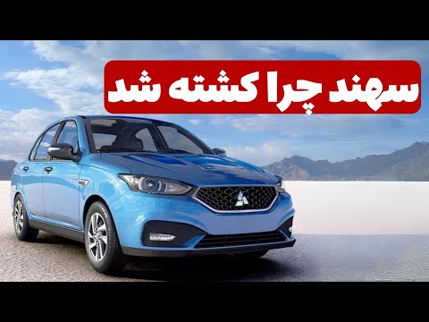 سایپا سهند پارس خودرو بهترین سدان شهری ایران کشته شد