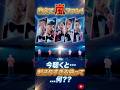 教えて嵐ファン!今聴くと刺さりすぎる曲って何?#ジャニーズ #嵐 #相葉雅紀 #大野智 #櫻井翔 #二宮和也 #松本潤