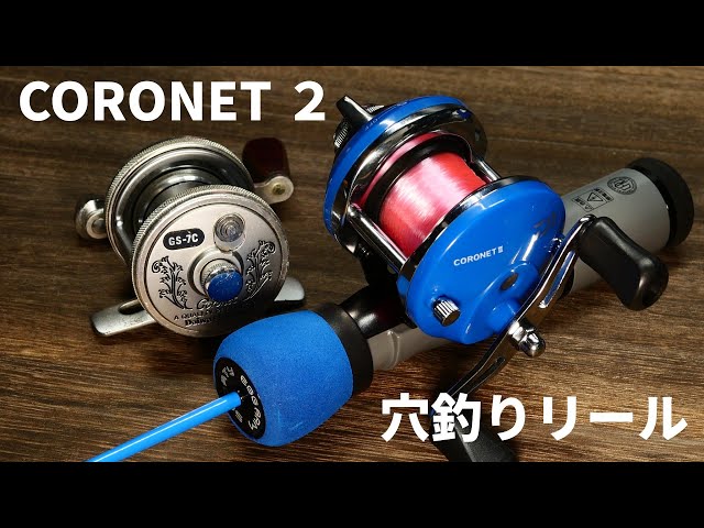 スポーツ/アウトドアDaiwa コロネット ST-7C - リール