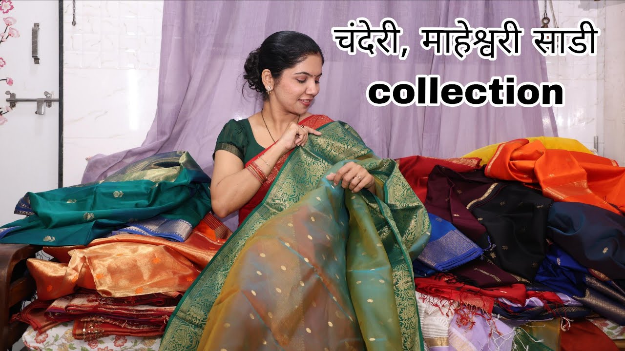 चंदेरी साडी ईतक्या कमी किमतीत? माझे माहेश्वरी collecton 🧿✨️