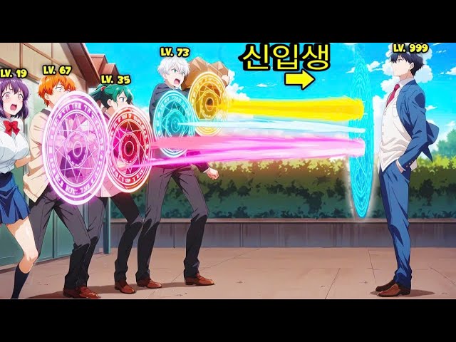 무한한 SSS 마법을 가진 신동이 평범해지기 위해 아카데미에서 숨긴다| 요약