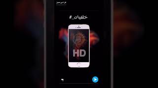 كيف تحذف اسم صاحب السناب وخانة الدردشه من صور الخلفيات (خلفيات الشاشه) screenshot 3