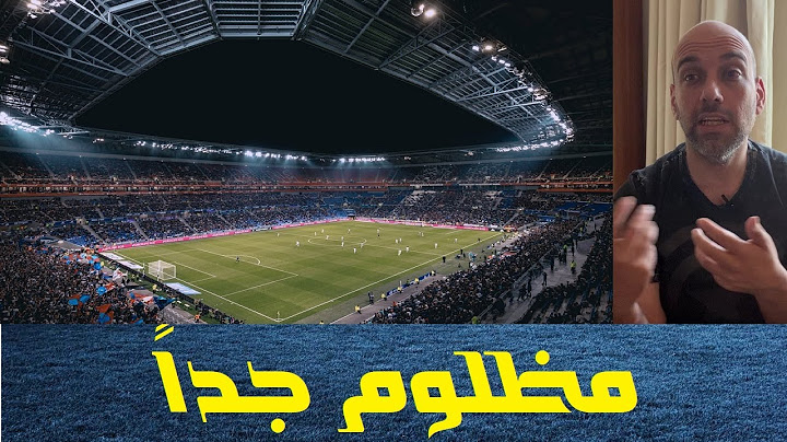 أكثر لاعب مظلوم في العالم