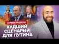 🤯БАЙДЕНА втянули в драку / ТРАМП задумал СТРАШНОЕ / РОССИЕЙ правит СЕКРЕТНЫЙ орган