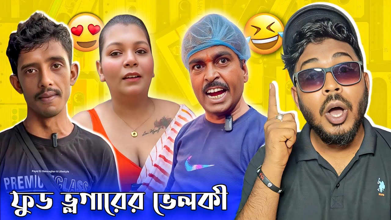 রাজু দা কে হুমকী 🤬 | Raju Dar Paratha Roast 🔥 | Jhinku Daa