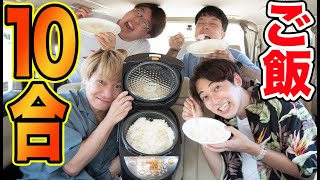 ドライブスルーのおかずでご飯10合食べ切るまで帰れません！！！【おるたなコラボ】