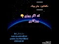 شعر با احساس عاشقانه غمگین جان پولاد 