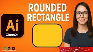 How to Make a Rounded Rectangle in Illustrator-Urdu /Hindi