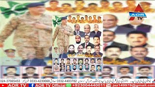 Tarana Tajir Ittefaq Group Shah Alam Electric Market Lahore