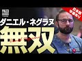 【ポーカー】運と技術が冴えわたる2連戦!ダニエル・ネグラヌが無双する【日本語字幕付き】