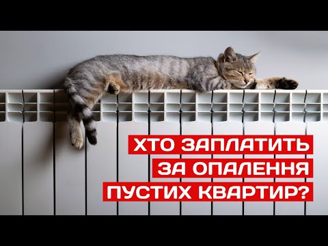 НІС-ТВ: ⚡️Якою буде ціна на газ? | Як будуть опалюватися квартири миколаївців взимку? | Микола Логвінов НІС-ТВ: ⚡️Якою буде ціна на газ? | Як будуть опалюватися квартири миколаївців взимку? | Микола Логвінов