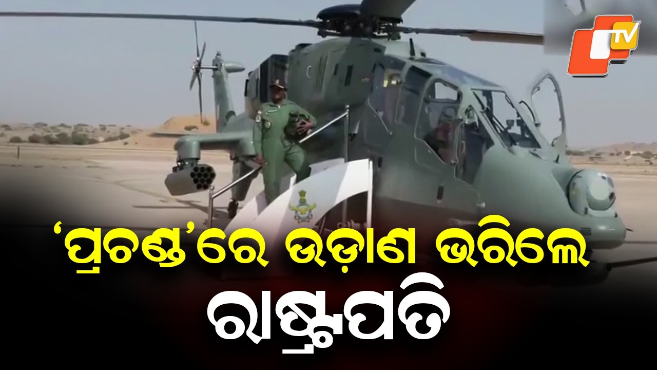 President Droupadi Murmu Flies Sortie in Indigenous Light Combat Helicopter Prachand at Jaisalmer
