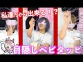 【検証】ベビタピ店員なら出来て当たり前だと思ってました...