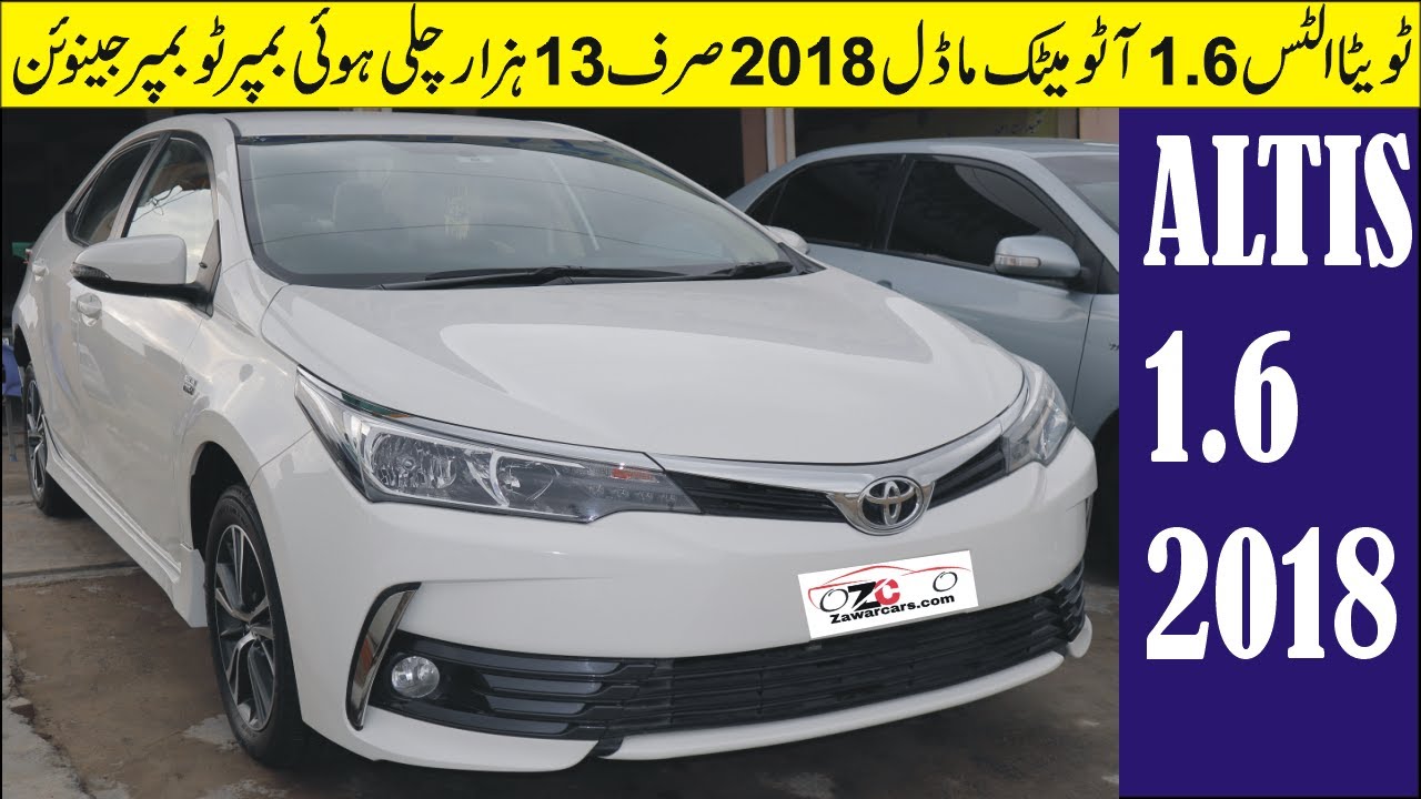 toyota altis 1.6 automatic 2018 for sale - YouTube